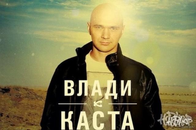 Влади : "Mes perėjome visus repo ratus"
