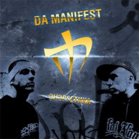 DA MANIFEST