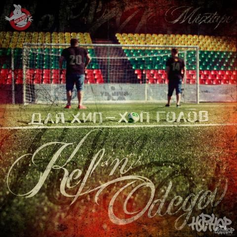 Kef &amp; Odegov išleido mixtape