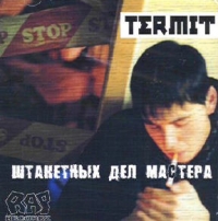 Nei čia grūzas, nei linksmas vasaros šėlsmas, čia toks specifinis produktas. TERMIT – „Shtaketnich del mastera“ [Rap Rekordz. RU ; 2001]