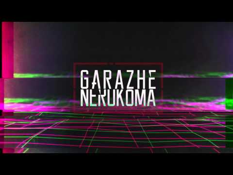 Garazhe Nerūkoma - Atstumai [Žodžiai, Tekstas, Lyrics]