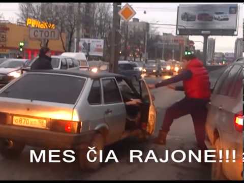 KAS CIA RAJONE [Žodžiai, Tekstas, Lyrics]