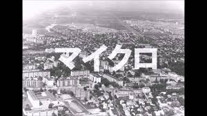 MICRO ONE - 79 MONTE CARLO (Dj Hellblazer prod.) [Žodžiai, Tekstas, Lyrics]